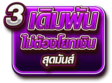 tmb66-how to register3
