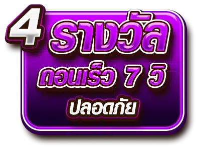 tmb66-how to register4